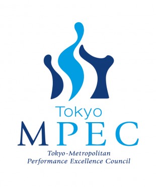 MPEC Tokyo［東京メトロポリタン経営品質協議会］