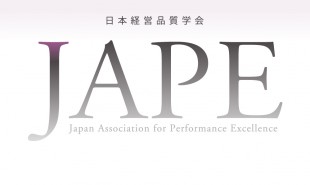 JAPE［日本経営品質学会］