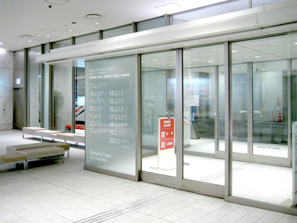 Harumi Triton Square：1F Lobby Sign