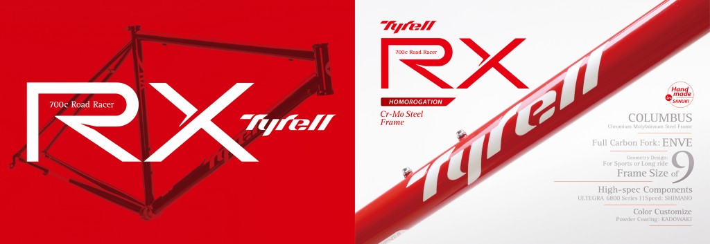 Tyrell RX "700c Road Racer" Catalogue Cover