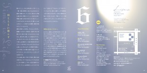 Triton Style Life+ Vol.06：P.09-P.10