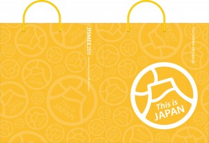 JISMEE 2011 - Paper Bag
