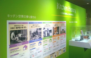 Kitchen IDEA FESTA：イベント会場壁面装飾