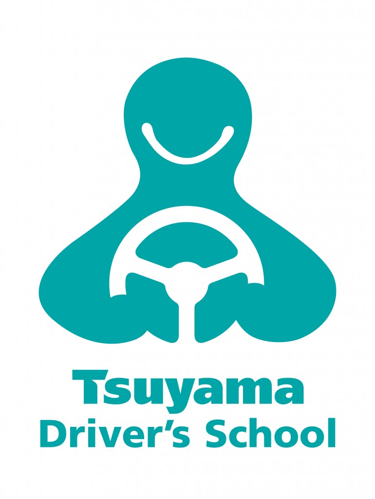 Tsuyama Driver's School